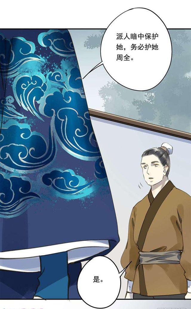 朕也不想这样韩漫全集-去见他吧无删减无遮挡章节图片 