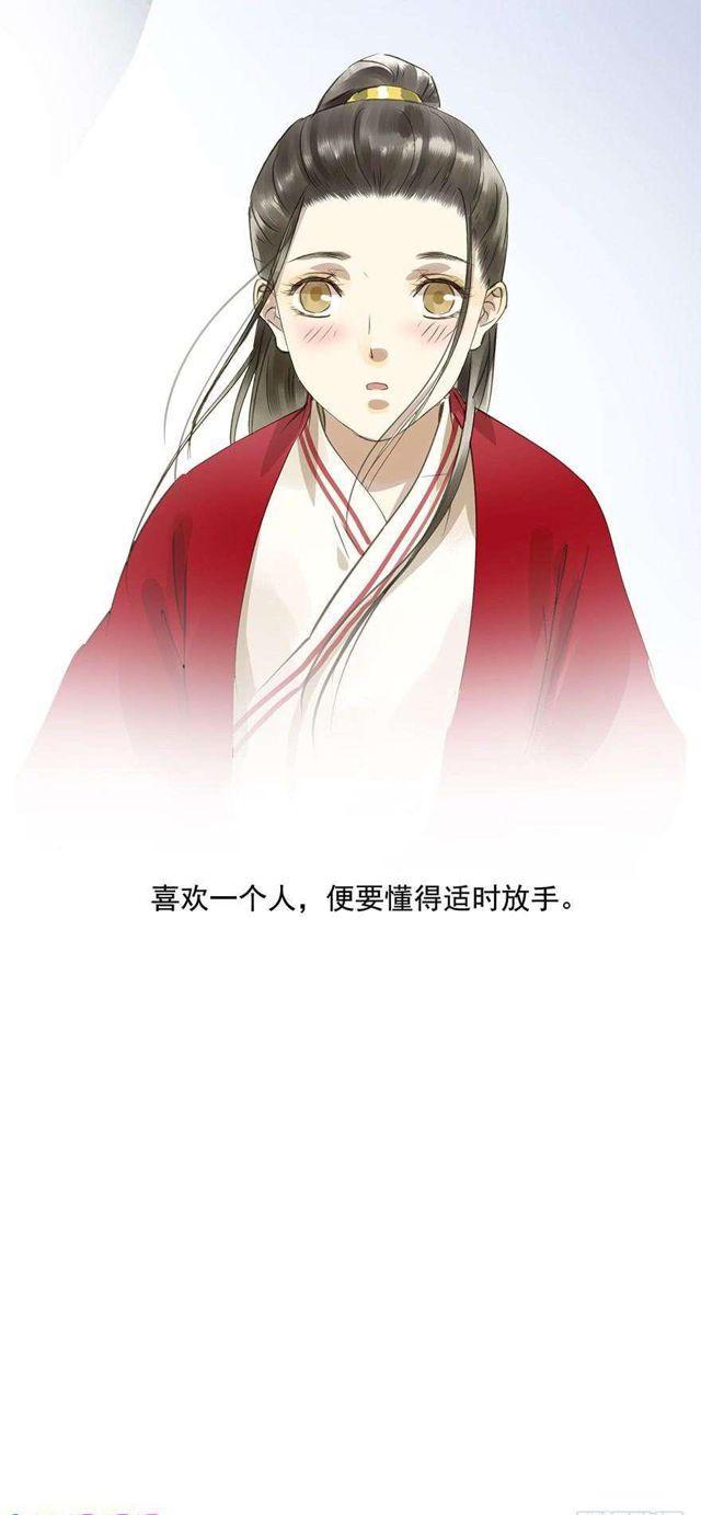 朕也不想这样韩漫全集-去见他吧无删减无遮挡章节图片 