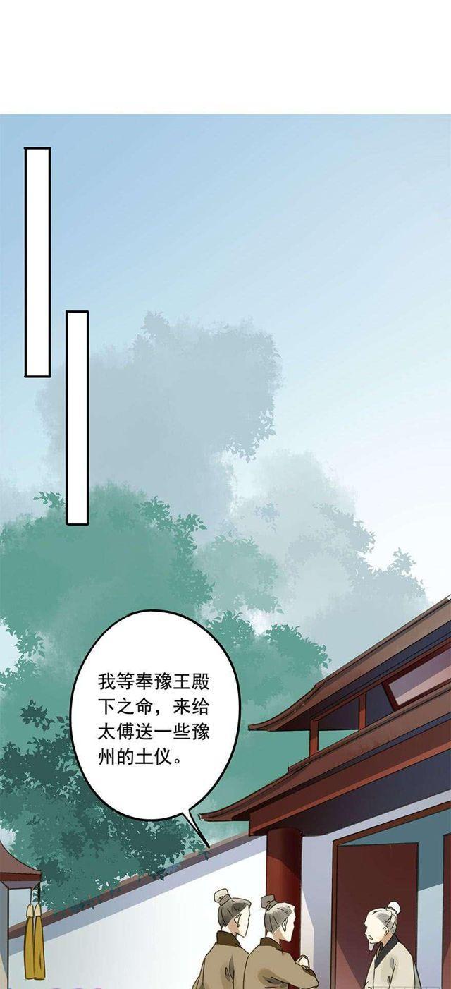 朕也不想这样韩漫全集-去见他吧无删减无遮挡章节图片 