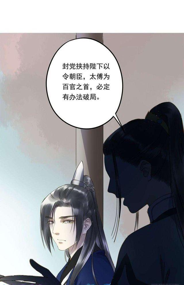 朕也不想这样韩漫全集-去见他吧无删减无遮挡章节图片 