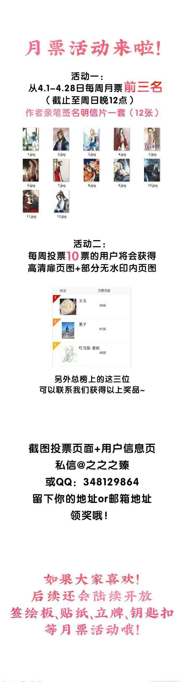 朕也不想这样韩漫全集-去见他吧无删减无遮挡章节图片 