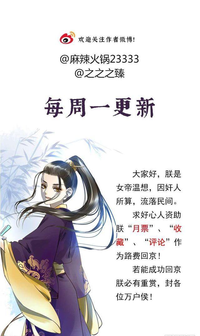 朕也不想这样韩漫全集-去见他吧无删减无遮挡章节图片 