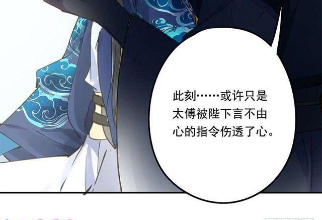 朕也不想这样韩漫全集-去见他吧无删减无遮挡章节图片 