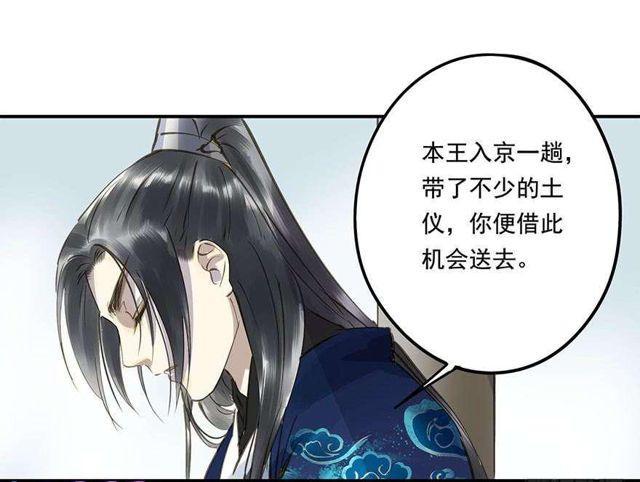 朕也不想这样韩漫全集-去见他吧无删减无遮挡章节图片 