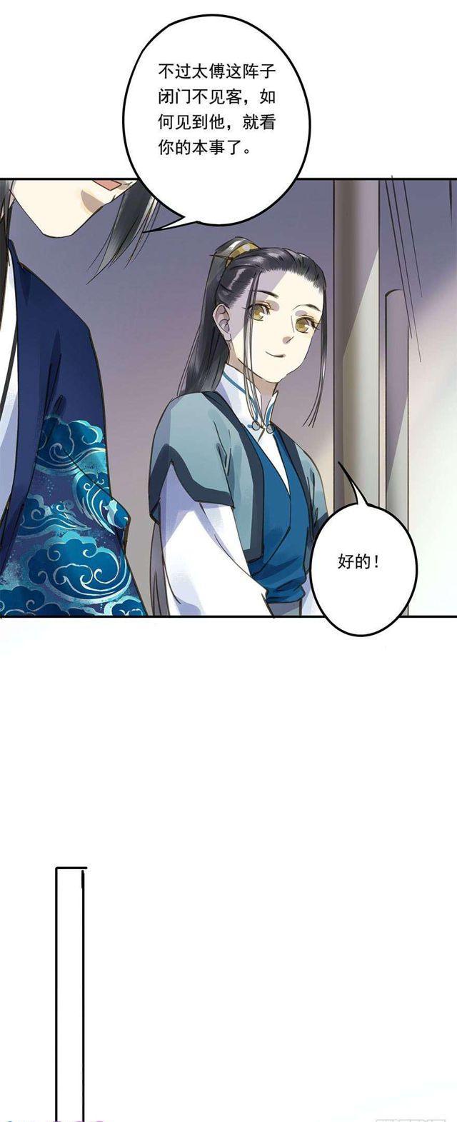 朕也不想这样韩漫全集-去见他吧无删减无遮挡章节图片 