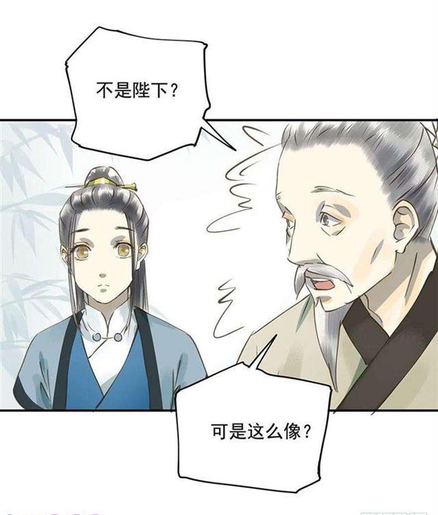 朕也不想这样韩漫全集-他这样让人陌生无删减无遮挡章节图片 