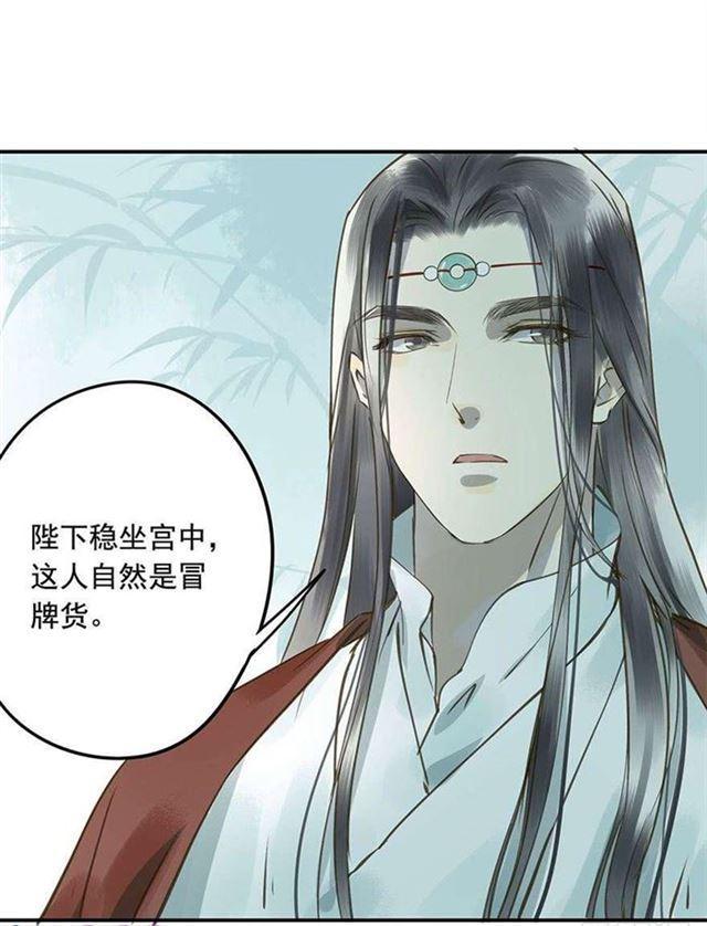 朕也不想这样韩漫全集-他这样让人陌生无删减无遮挡章节图片 