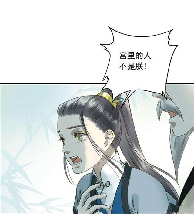 朕也不想这样韩漫全集-他这样让人陌生无删减无遮挡章节图片 