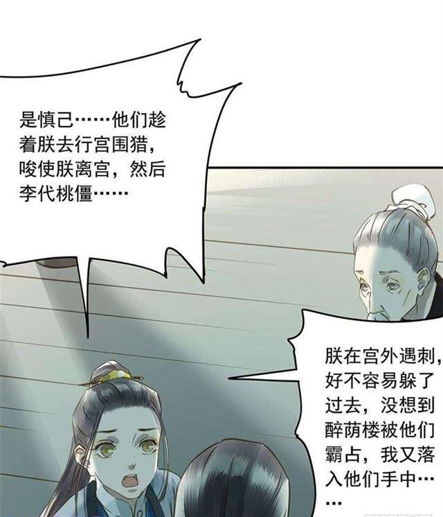 朕也不想这样韩漫全集-他这样让人陌生无删减无遮挡章节图片 