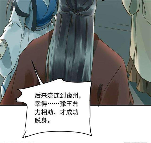 朕也不想这样韩漫全集-他这样让人陌生无删减无遮挡章节图片 