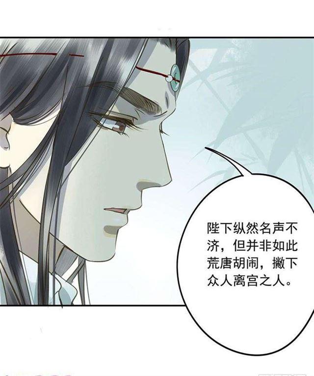 朕也不想这样韩漫全集-他这样让人陌生无删减无遮挡章节图片 