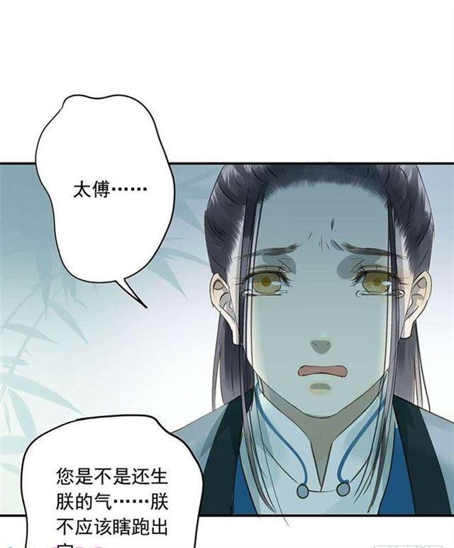 朕也不想这样韩漫全集-他这样让人陌生无删减无遮挡章节图片 