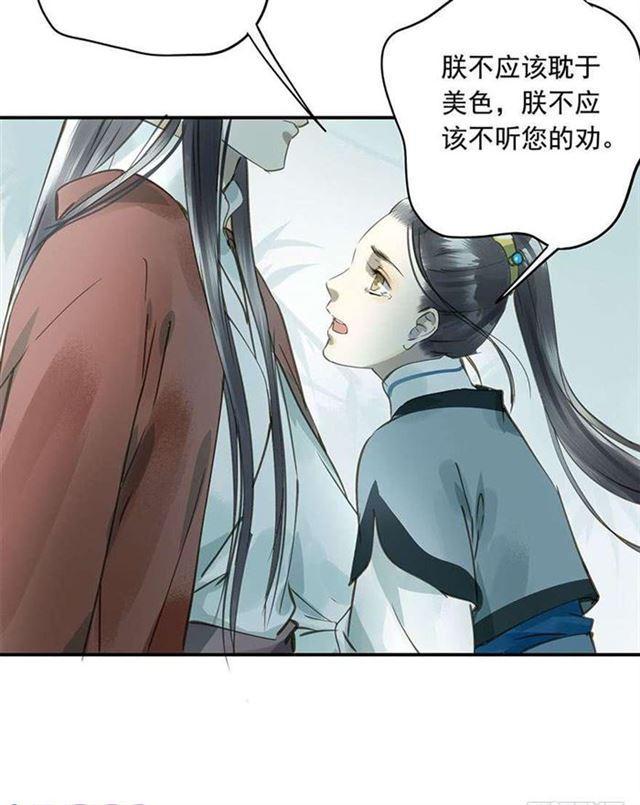 朕也不想这样韩漫全集-他这样让人陌生无删减无遮挡章节图片 