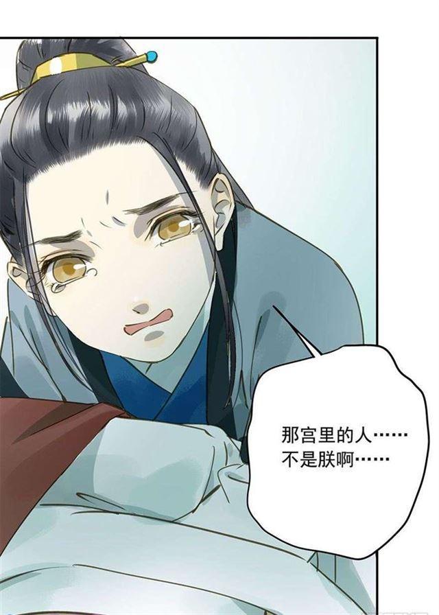 朕也不想这样韩漫全集-他这样让人陌生无删减无遮挡章节图片 
