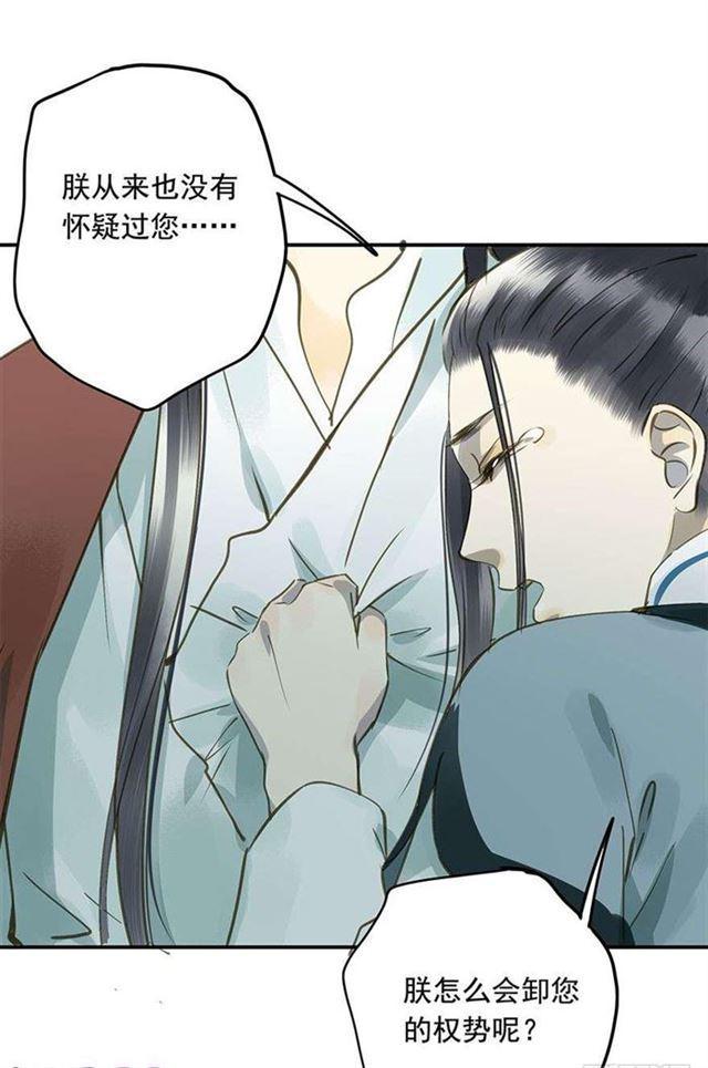 朕也不想这样韩漫全集-他这样让人陌生无删减无遮挡章节图片 