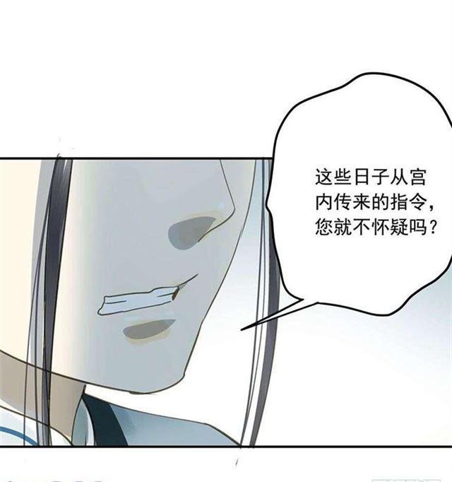 朕也不想这样韩漫全集-他这样让人陌生无删减无遮挡章节图片 