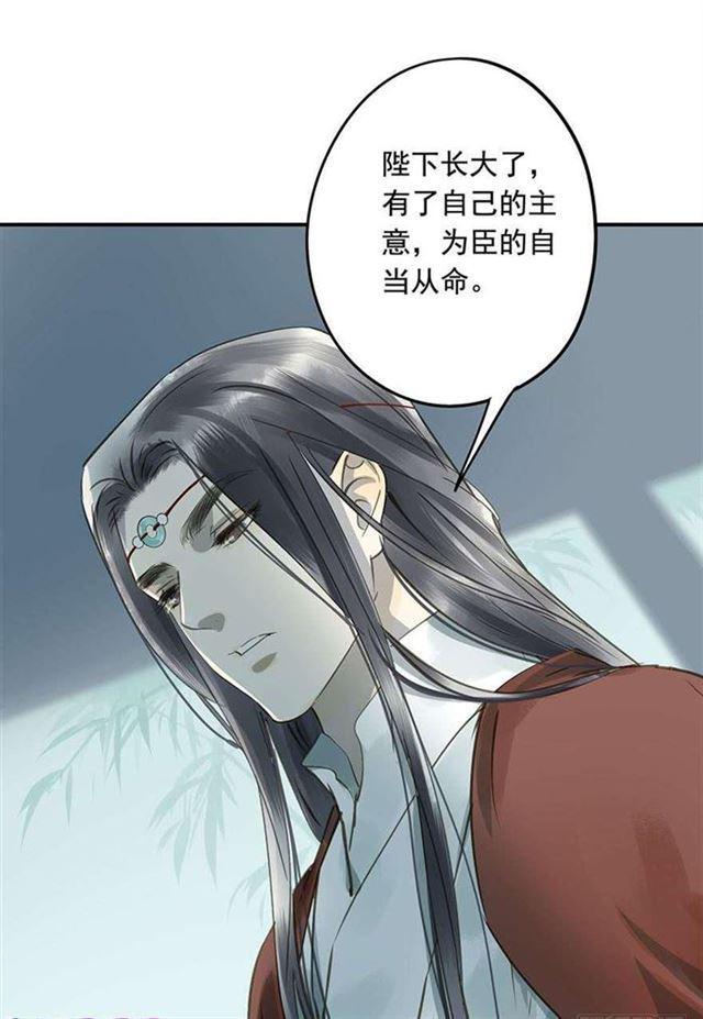 朕也不想这样韩漫全集-他这样让人陌生无删减无遮挡章节图片 