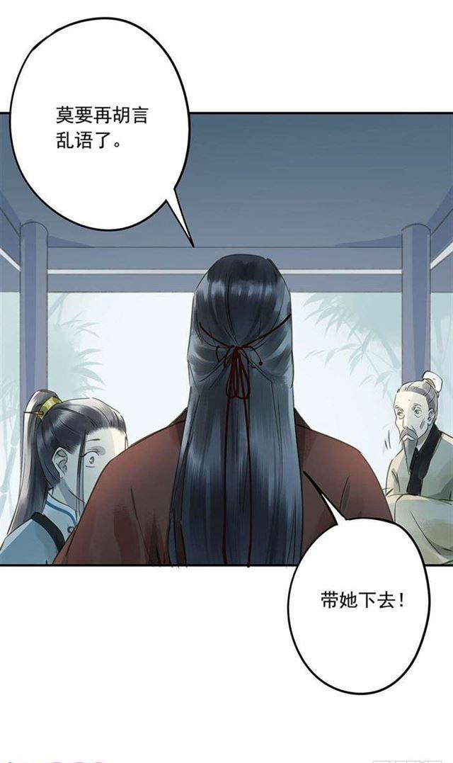 朕也不想这样韩漫全集-他这样让人陌生无删减无遮挡章节图片 