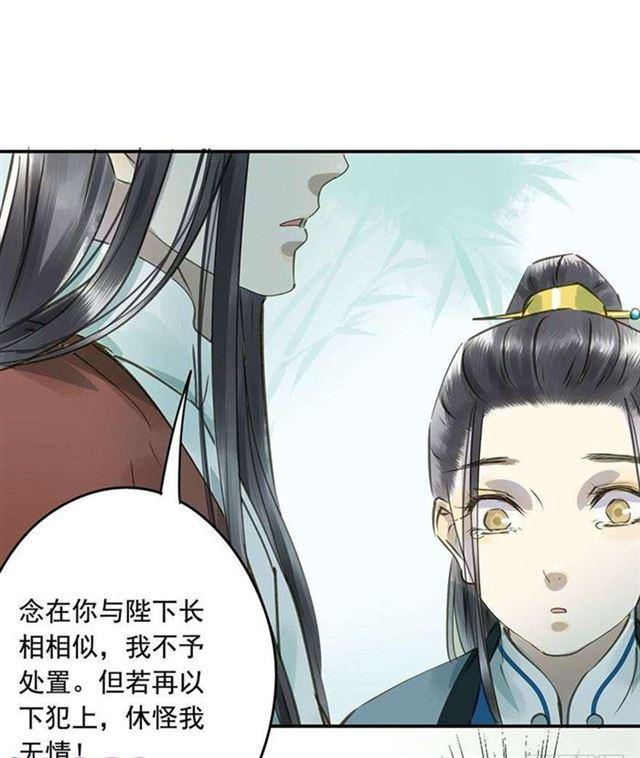 朕也不想这样韩漫全集-他这样让人陌生无删减无遮挡章节图片 