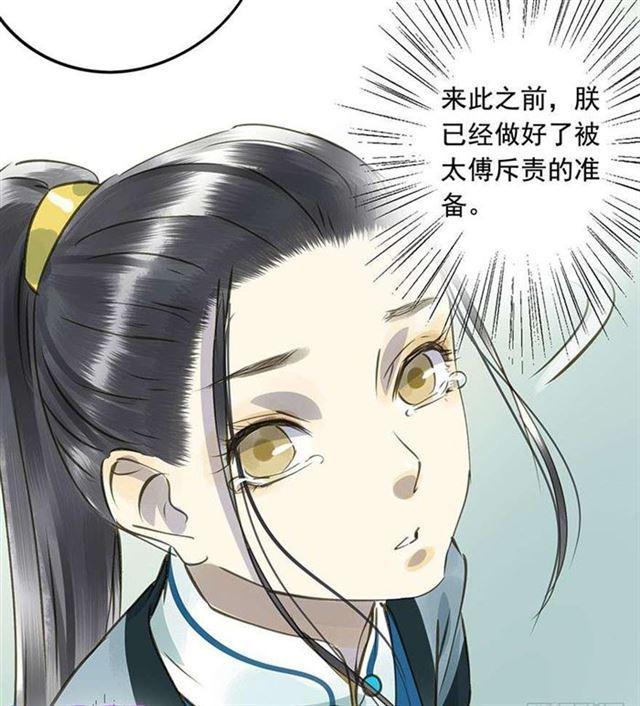 朕也不想这样韩漫全集-他这样让人陌生无删减无遮挡章节图片 