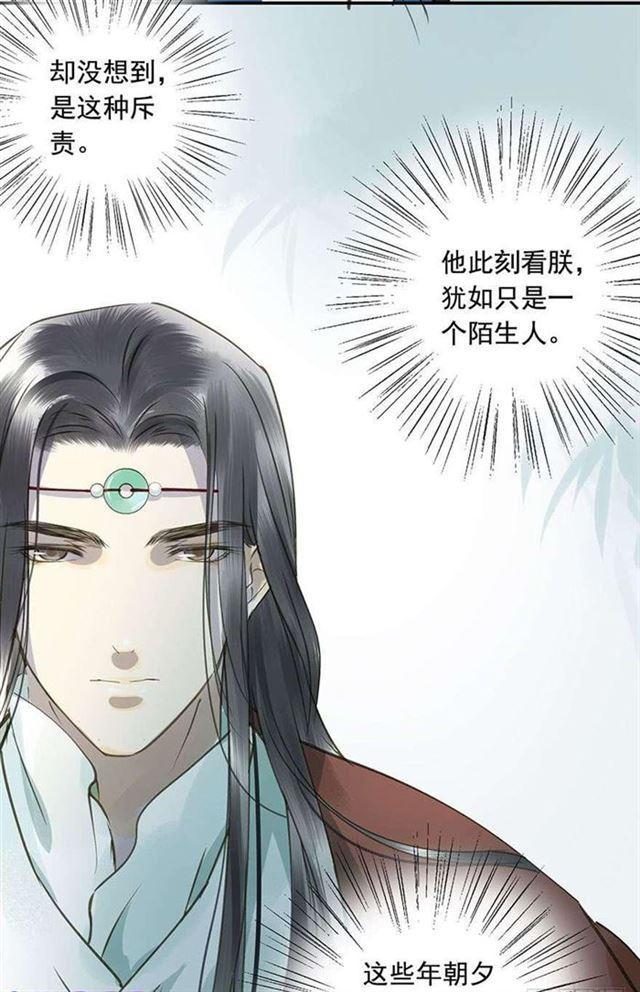 朕也不想这样韩漫全集-他这样让人陌生无删减无遮挡章节图片 
