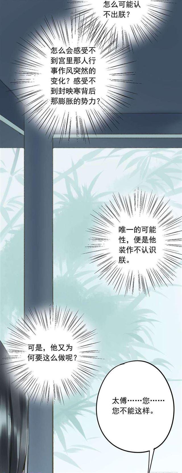 朕也不想这样韩漫全集-他这样让人陌生无删减无遮挡章节图片 