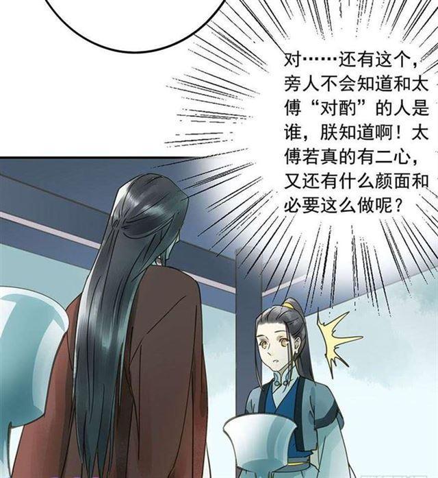 朕也不想这样韩漫全集-他这样让人陌生无删减无遮挡章节图片 