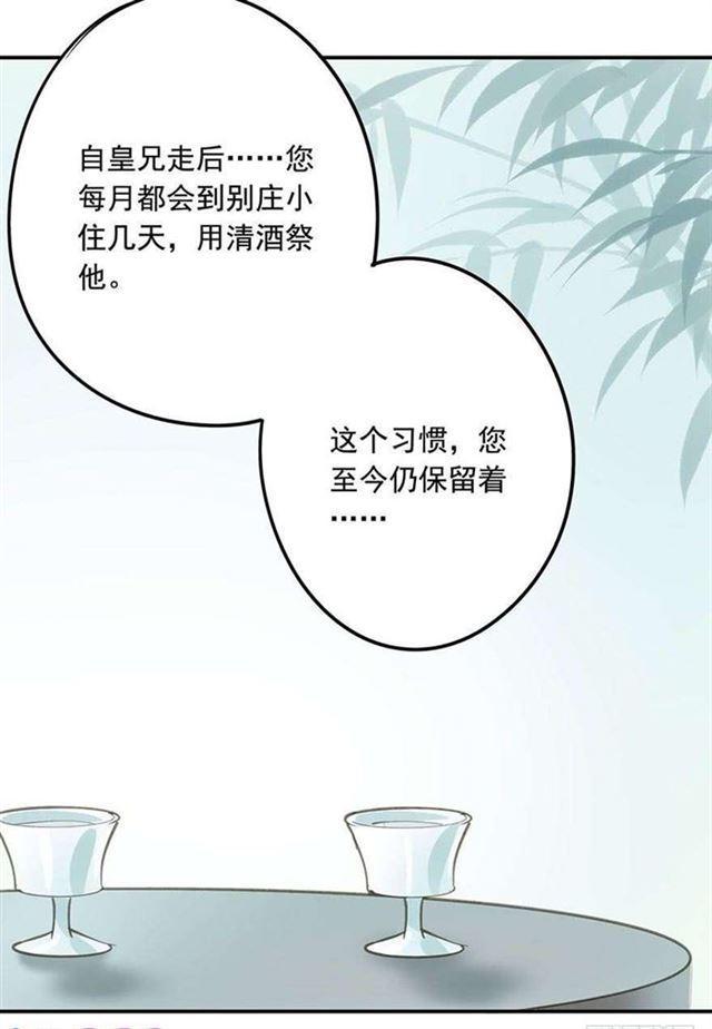 朕也不想这样韩漫全集-他这样让人陌生无删减无遮挡章节图片 