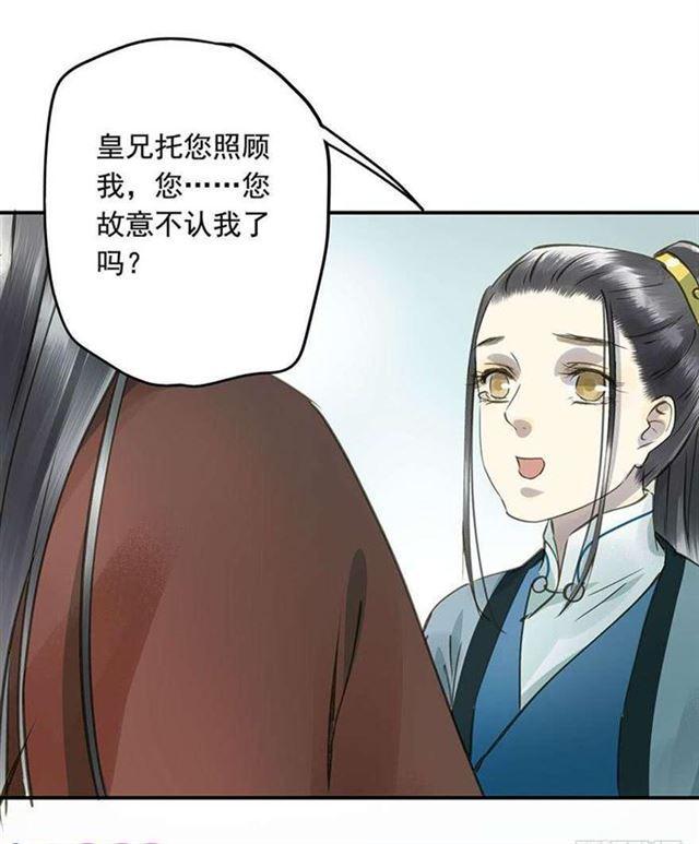 朕也不想这样韩漫全集-他这样让人陌生无删减无遮挡章节图片 