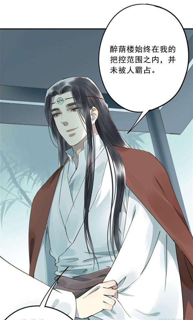 朕也不想这样韩漫全集-他这样让人陌生无删减无遮挡章节图片 