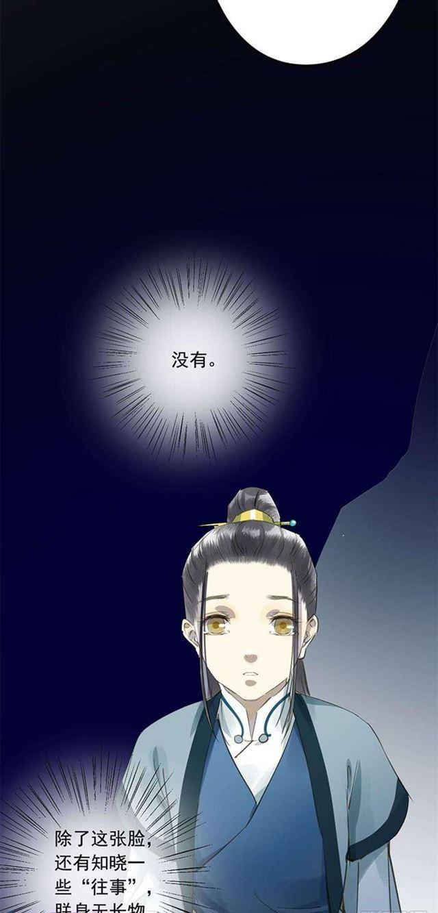 朕也不想这样韩漫全集-他这样让人陌生无删减无遮挡章节图片 