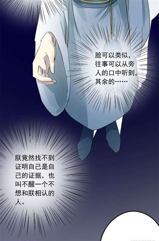 朕也不想这样韩漫全集-他这样让人陌生无删减无遮挡章节图片 