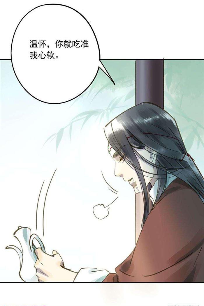 朕也不想这样韩漫全集-该长教训了无删减无遮挡章节图片 