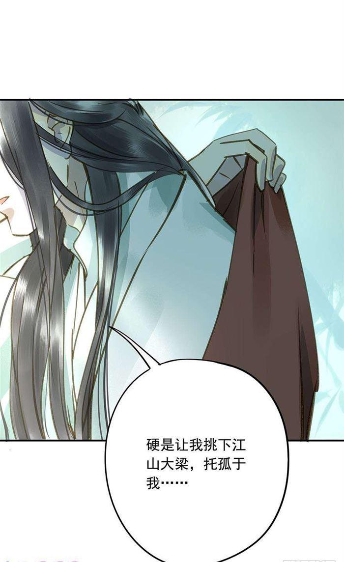朕也不想这样韩漫全集-该长教训了无删减无遮挡章节图片 