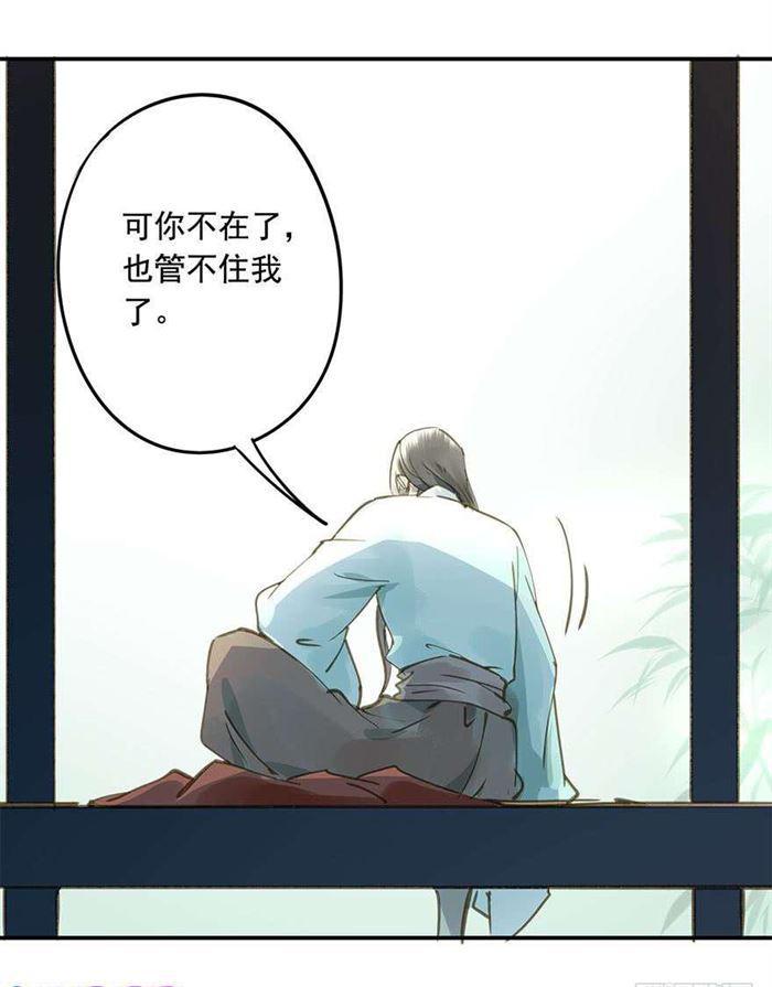 朕也不想这样韩漫全集-该长教训了无删减无遮挡章节图片 