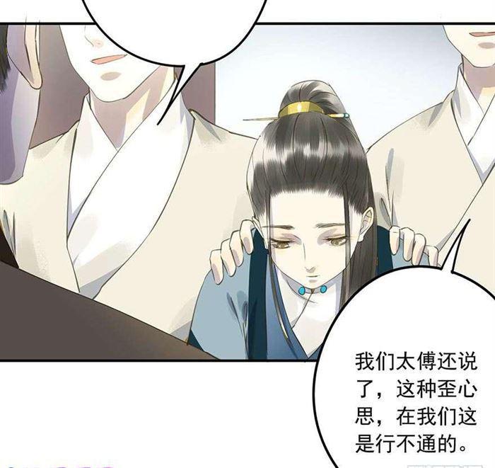 朕也不想这样韩漫全集-该长教训了无删减无遮挡章节图片 