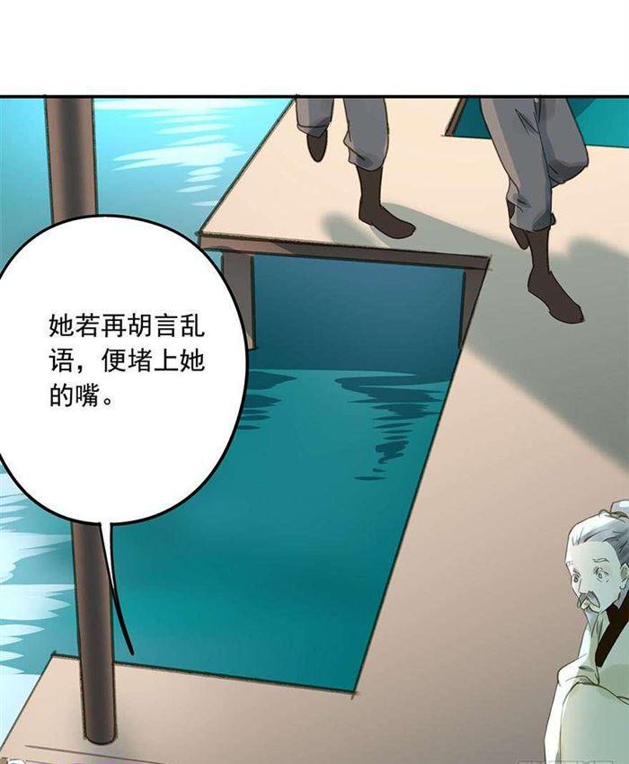 朕也不想这样韩漫全集-该长教训了无删减无遮挡章节图片 
