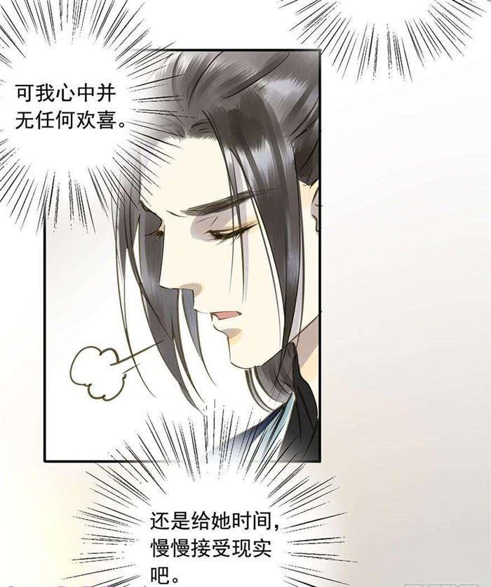 朕也不想这样韩漫全集-该长教训了无删减无遮挡章节图片 