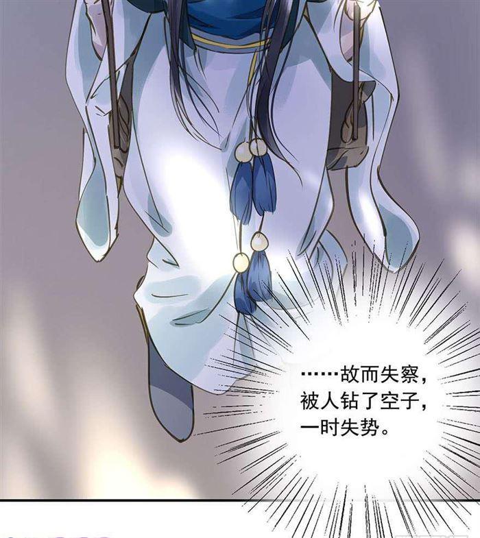 朕也不想这样韩漫全集-该长教训了无删减无遮挡章节图片 