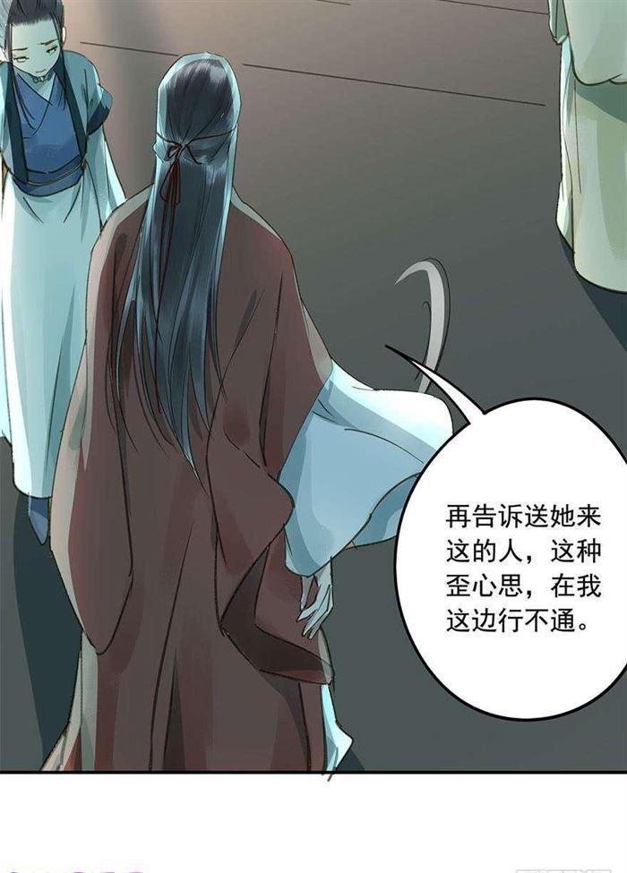 朕也不想这样韩漫全集-该长教训了无删减无遮挡章节图片 