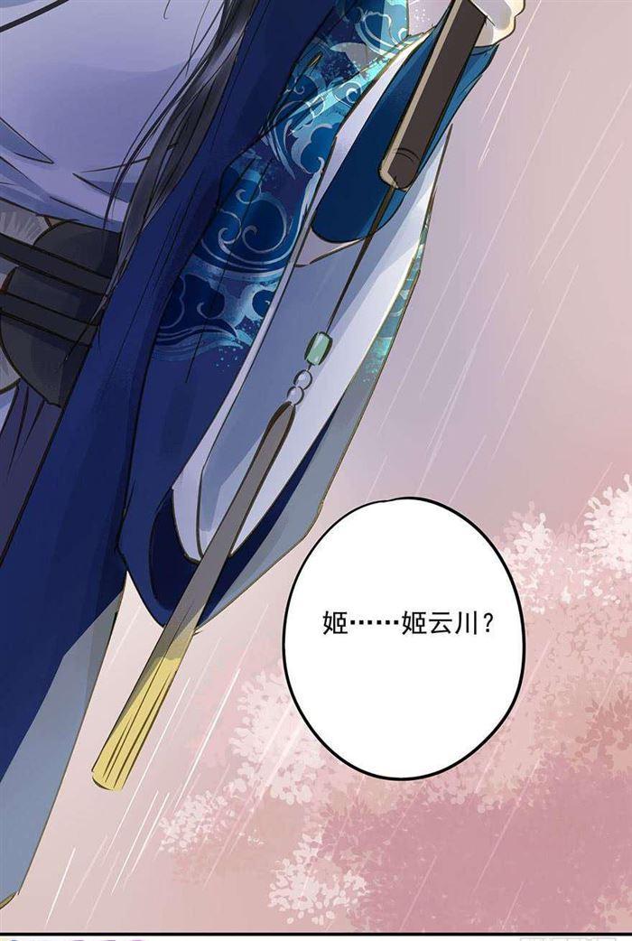 朕也不想这样韩漫全集-该长教训了无删减无遮挡章节图片 