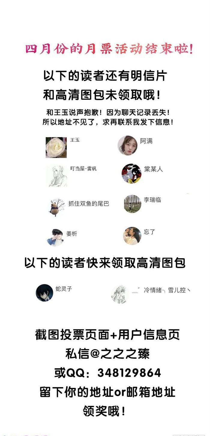 朕也不想这样韩漫全集-该长教训了无删减无遮挡章节图片 