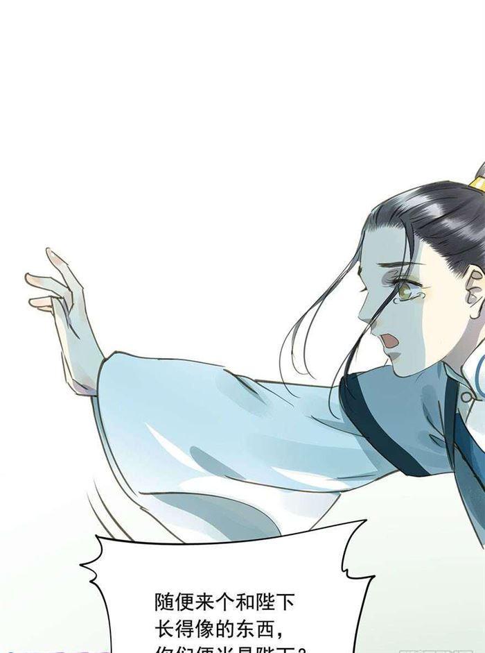 朕也不想这样韩漫全集-该长教训了无删减无遮挡章节图片 