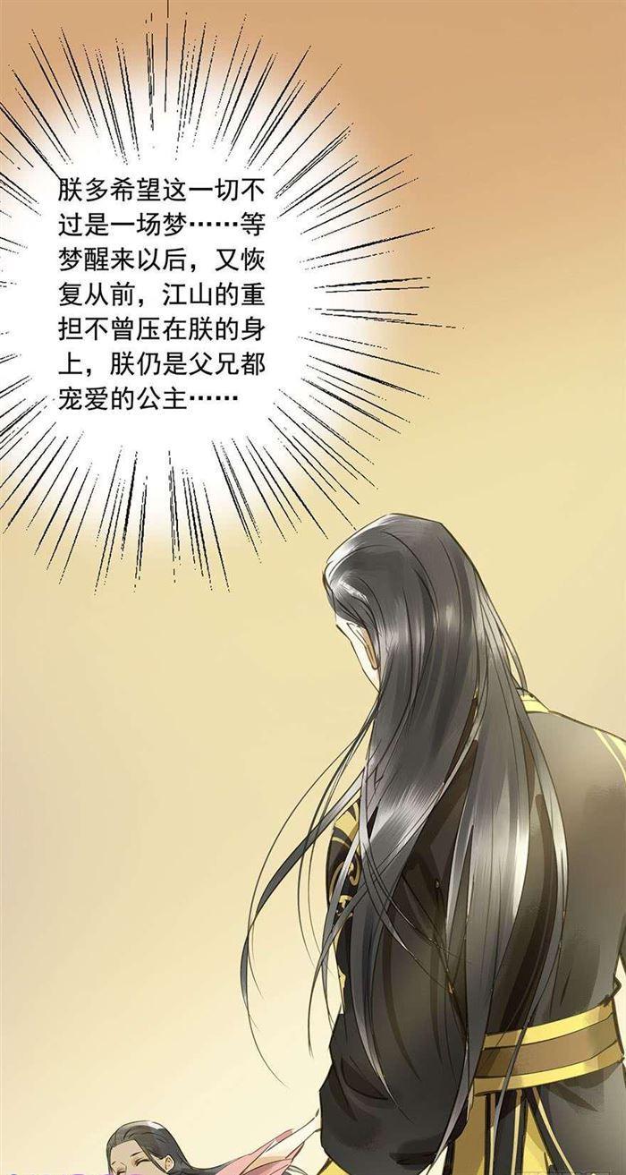 朕也不想这样韩漫全集-往事无删减无遮挡章节图片 