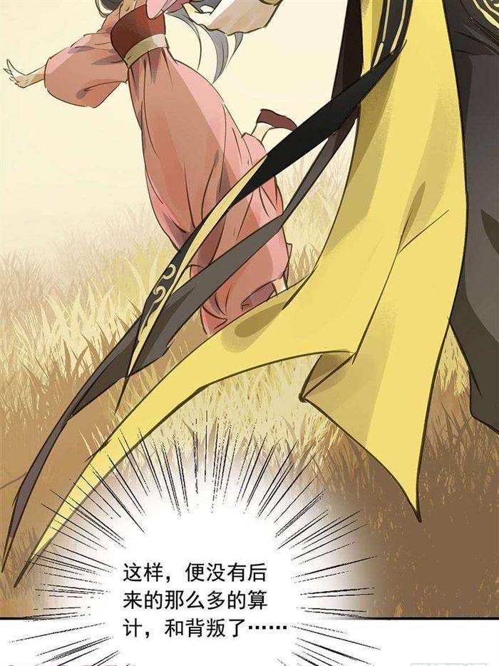 朕也不想这样韩漫全集-往事无删减无遮挡章节图片 
