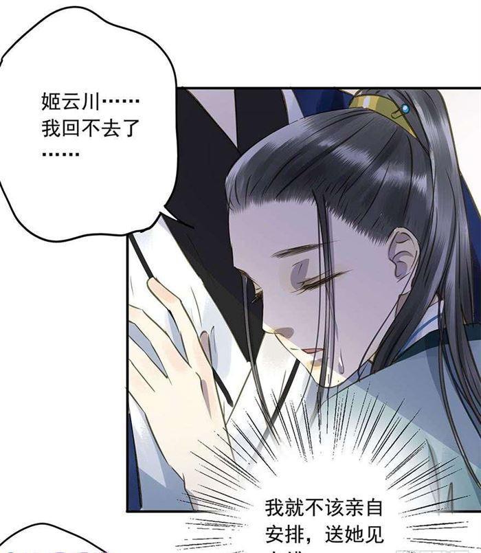 朕也不想这样韩漫全集-往事无删减无遮挡章节图片 