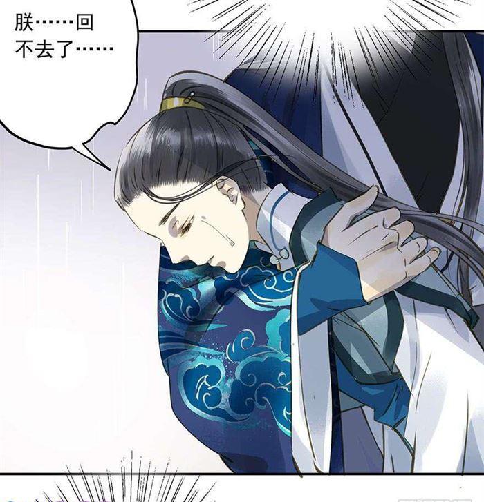 朕也不想这样韩漫全集-往事无删减无遮挡章节图片 
