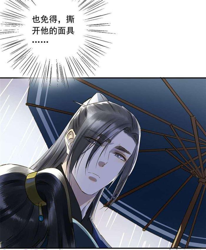 朕也不想这样韩漫全集-往事无删减无遮挡章节图片 