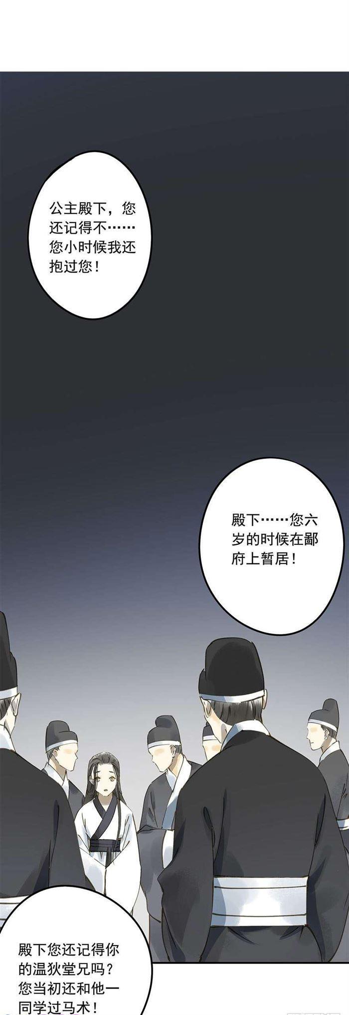 朕也不想这样韩漫全集-往事无删减无遮挡章节图片 