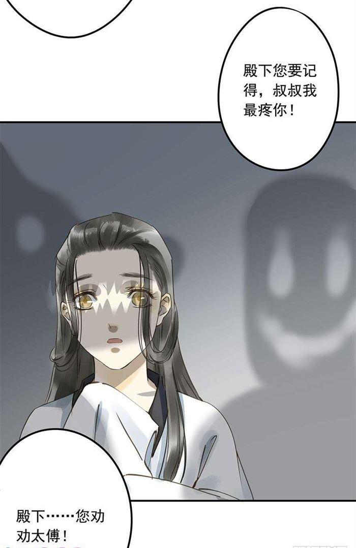 朕也不想这样韩漫全集-往事无删减无遮挡章节图片 